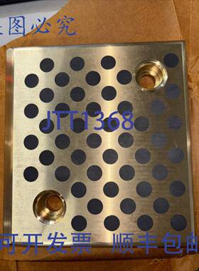 原装 供应！！IEM WYG20-160-150 耐磨板 20mmX160mmX50mm。