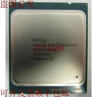 供应其他型号 Intel Xeon E5-2637v2 SR1B7 350GHz QPI 15MB