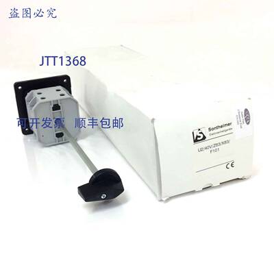 原装 供应凸轮开关 U2/40V/Z63/X83-F101 Sontheimer 22kW U2-40V