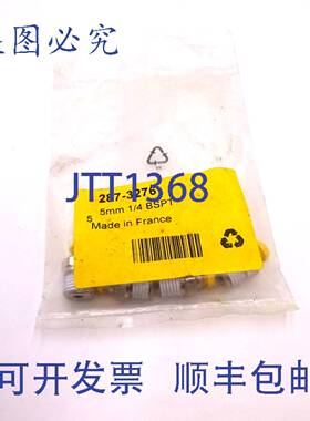 原装 供应气动接头 287-3276 Axxa 5mm 推入配合至 1/4 BSPT 5Pk