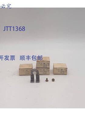 原装 供应1040590-D 热过载加热器 - 4 件