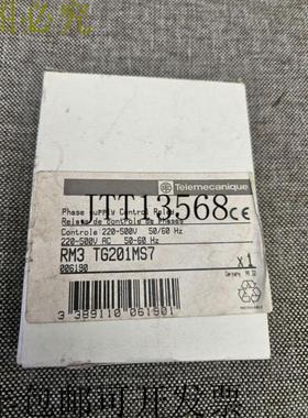 供应电信 RM3 TG201MS7