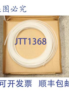 原装供应Colly Flowtech 1/4 x 3/8 气动软管 111