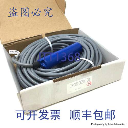 原装 供应接近传感器 IPO010ESN10M Proxistor IP0010ESN10M