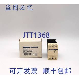 7CEM24003 ABL 电源 供应Telemecanique 原装