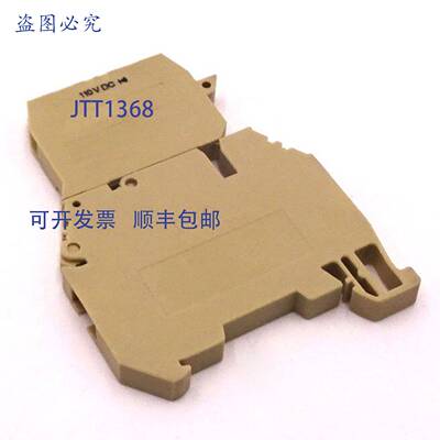 原装 供应终端 355520I IMO 110DC