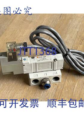 供应 SY5140-5D0S 电磁阀 015-07MPa 带歧管底座