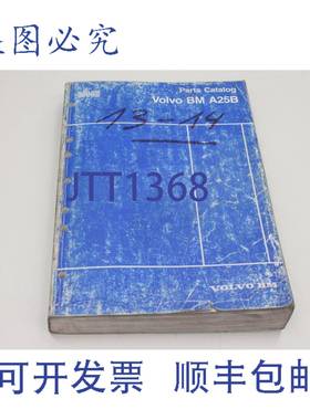 原装供应VOLVO DM A25B 清单 S-63185