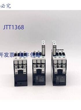 原装 供应3RT1026-1B 接触器，带 3RT1926-1BB00 浪涌器 - 3 个装