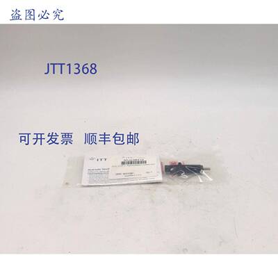 原装 供应Endine ECO 15 MF-2 减震器