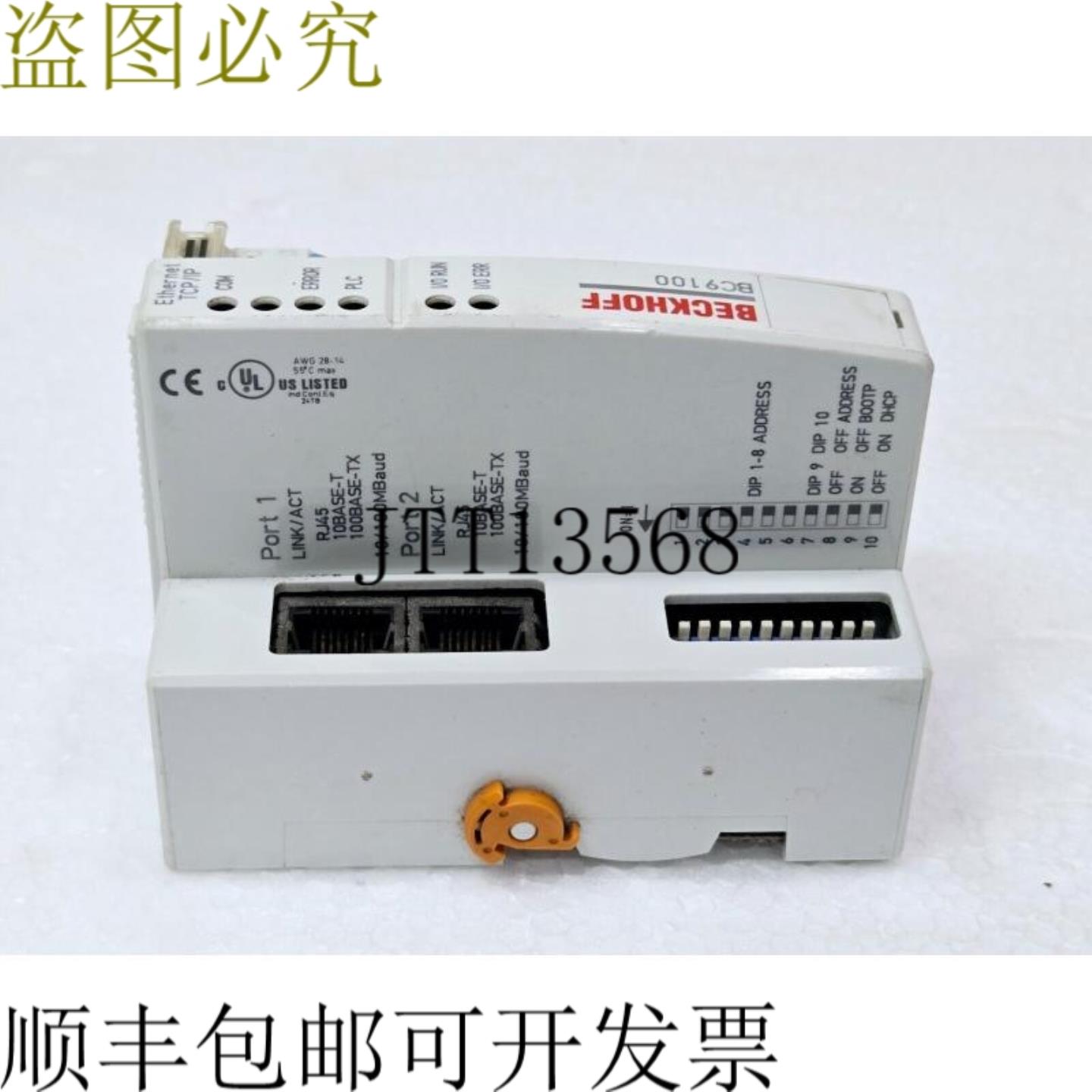 供应BECKHOFF BC9100 隔离 TCPIP 厕所控制器