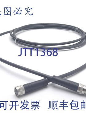 原装供应0756-5201/0030-0020 传感器执行器电缆,60VAC/DC,4A,