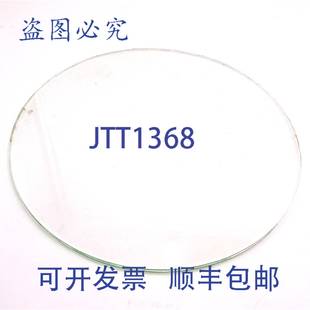 原装 供应仪表窗 918F-150-GLASS Budenberg Glass