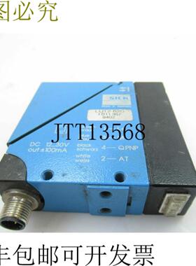 供应LUT2-620 Sick INBOX LUMINESCENCE 传感器开关 1011367