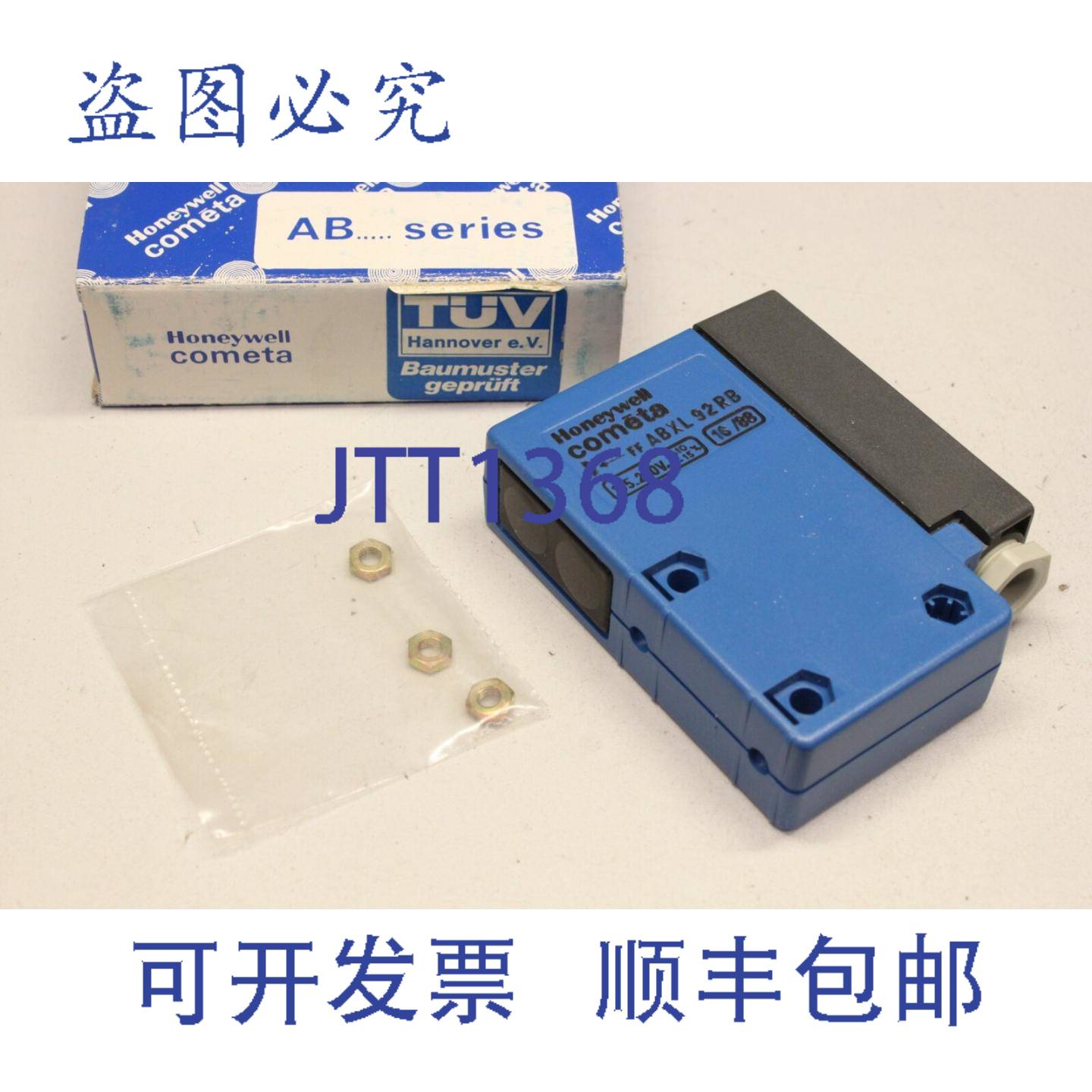 供应HYWELL COMETA ABXL 92RB ABXL92RB 传感器 AB系列 16