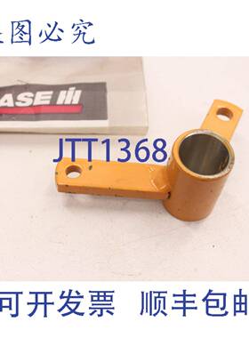 原装供应CASE 1835 C 1838 1840 Pitman 132431A1