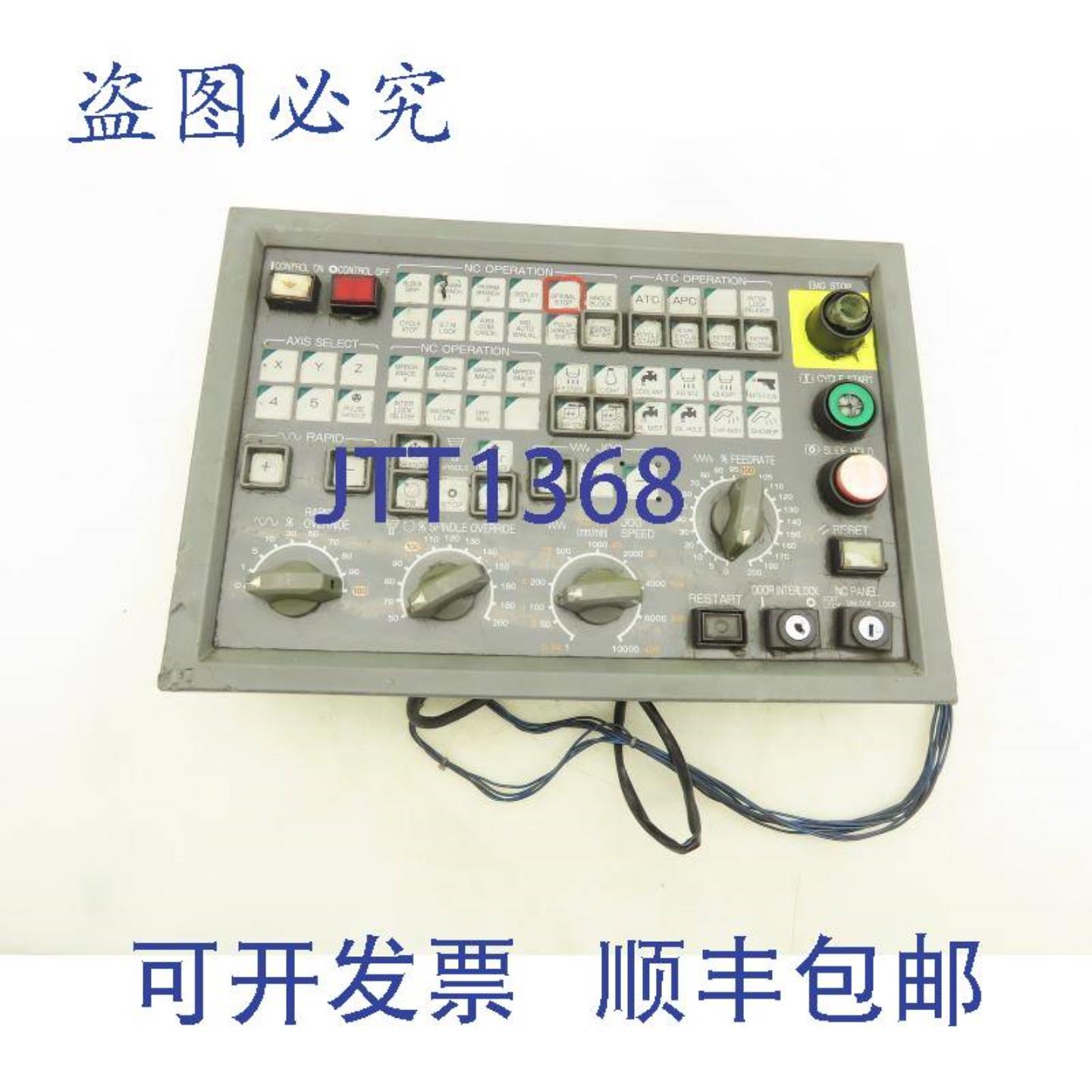 供应Okuma MPN7000 MS CNC车床操作员控制面板 E0105-566-103-2