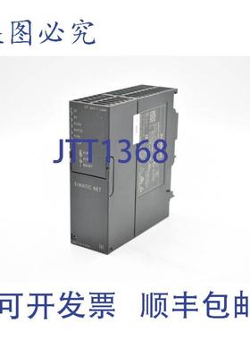 供应SimaticNETCP343-1Lean6GK7343-1CX10-0XE06GK7343-1CX10-0XE