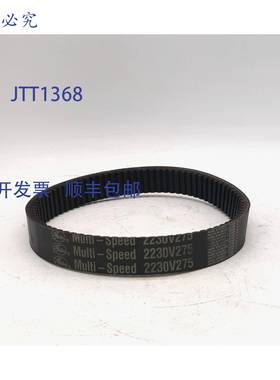 原装 供应Gates 2230V275 多速动力带