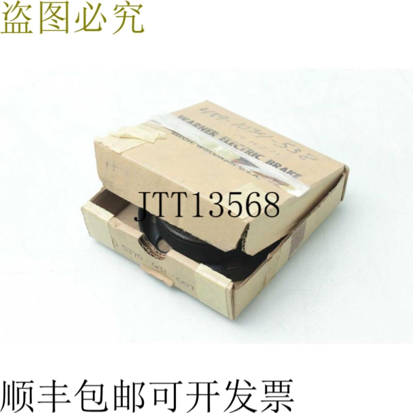 供应华纳 5370-631-007 90VDC磁铁模块 适用于EM-50电机驱动
