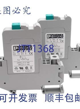 原装供应2 件装 Phoenix Contact 0916608 断路器接线端子,240VA