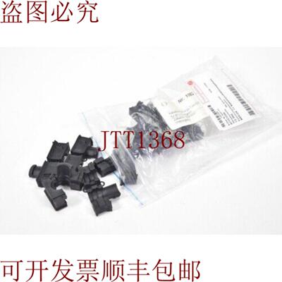 供应Murplastik 87121226Kdt  Ze 11电缆 Entrada Gesti