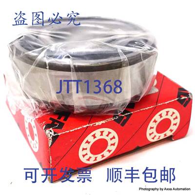 原装 供应滚珠轴承 6204.2RSR.C3 FAG 62042RSRC3 6204-2RSR-C3