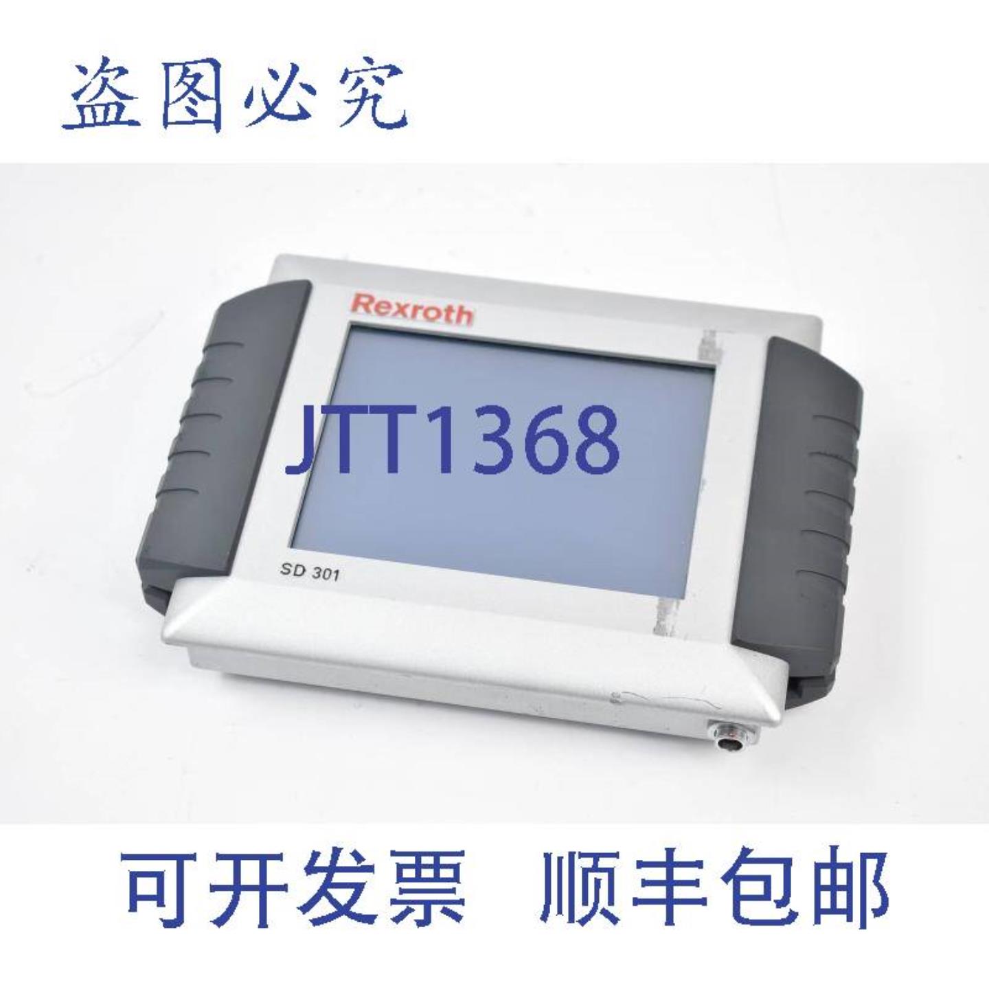 供应力士乐操作面板 SD301 24V-150mA 0608830194