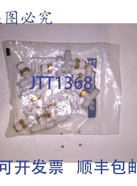 原装供应SMC 接头 KQ2T23-02S '10个/袋'