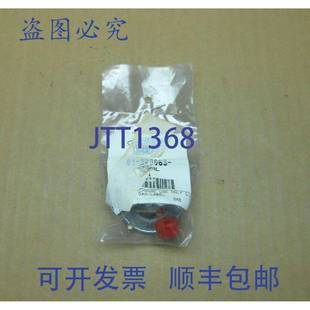 013PB063 NIB 个 恒温器旋钮 3PB063 HOBART 供应1 原装