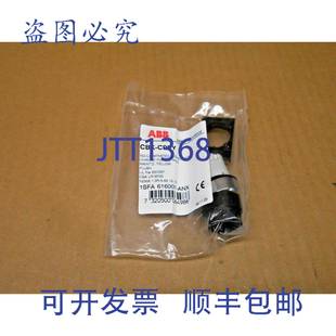 CBK 个 NIB 不发光按钮黄色 CPPY ANX 616001 1SFA 供应1 原装