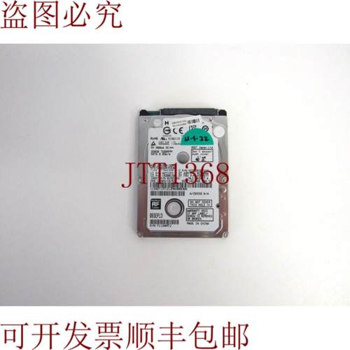 供应联想 45K0677 日立 0J32733 320GB 72k SATA 6Gbps 32MB