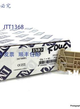 原装 供应接线端子 PF-1,5 IMO PF1.5 307000i（80 件/包）