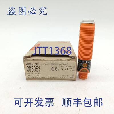 原装 供应IFM 0G5051 OGT-FNKG/US-100-0G5051 光电漫反射传感器