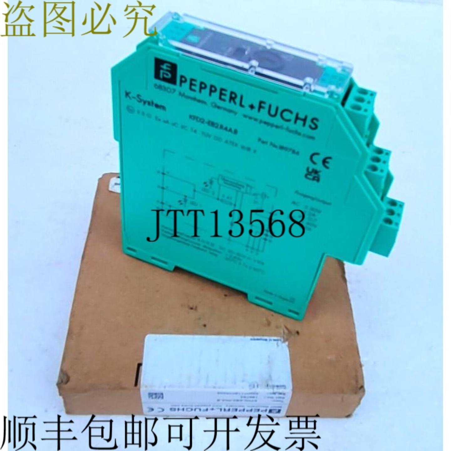 供应K 系统 KFD2-EB2R4AB  189784 发音电源模块