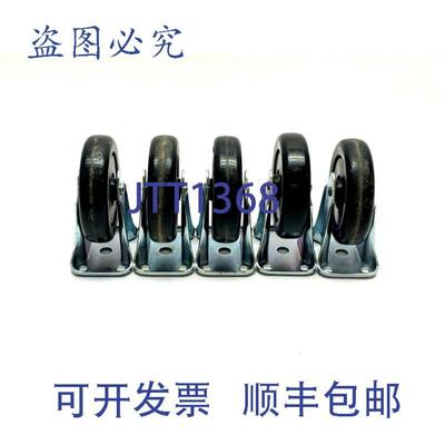 供应Faultless 7700-5 刚性脚轮 5 英寸直径 5 个装