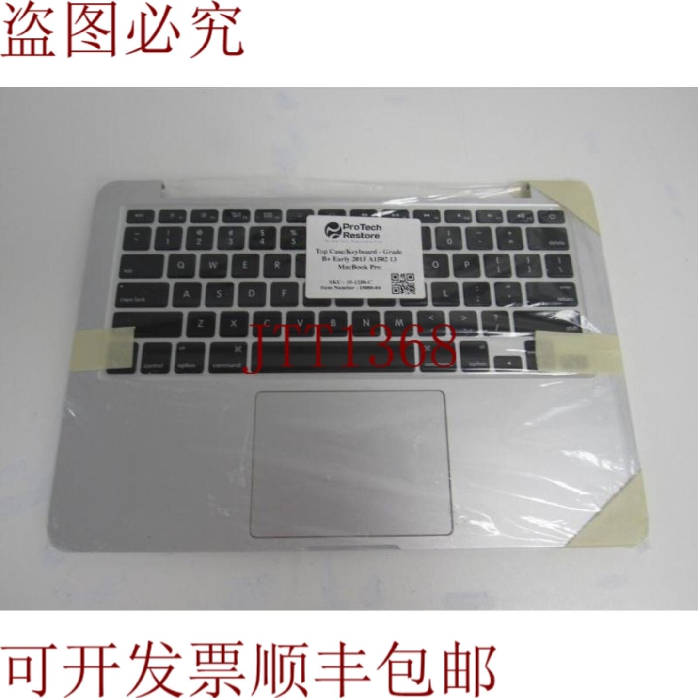 供应 MacBook Pro 13 B+ 2015 A1502 MacBook Pro 13 B-1