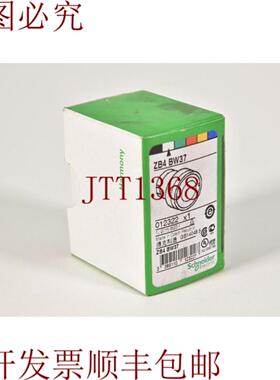 供应电气 Zb4bw37012322Pulsador Luminoso 前部元