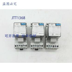 700 HA33Z24 原装 个装 Bradley 继电器带插座 供应Allen