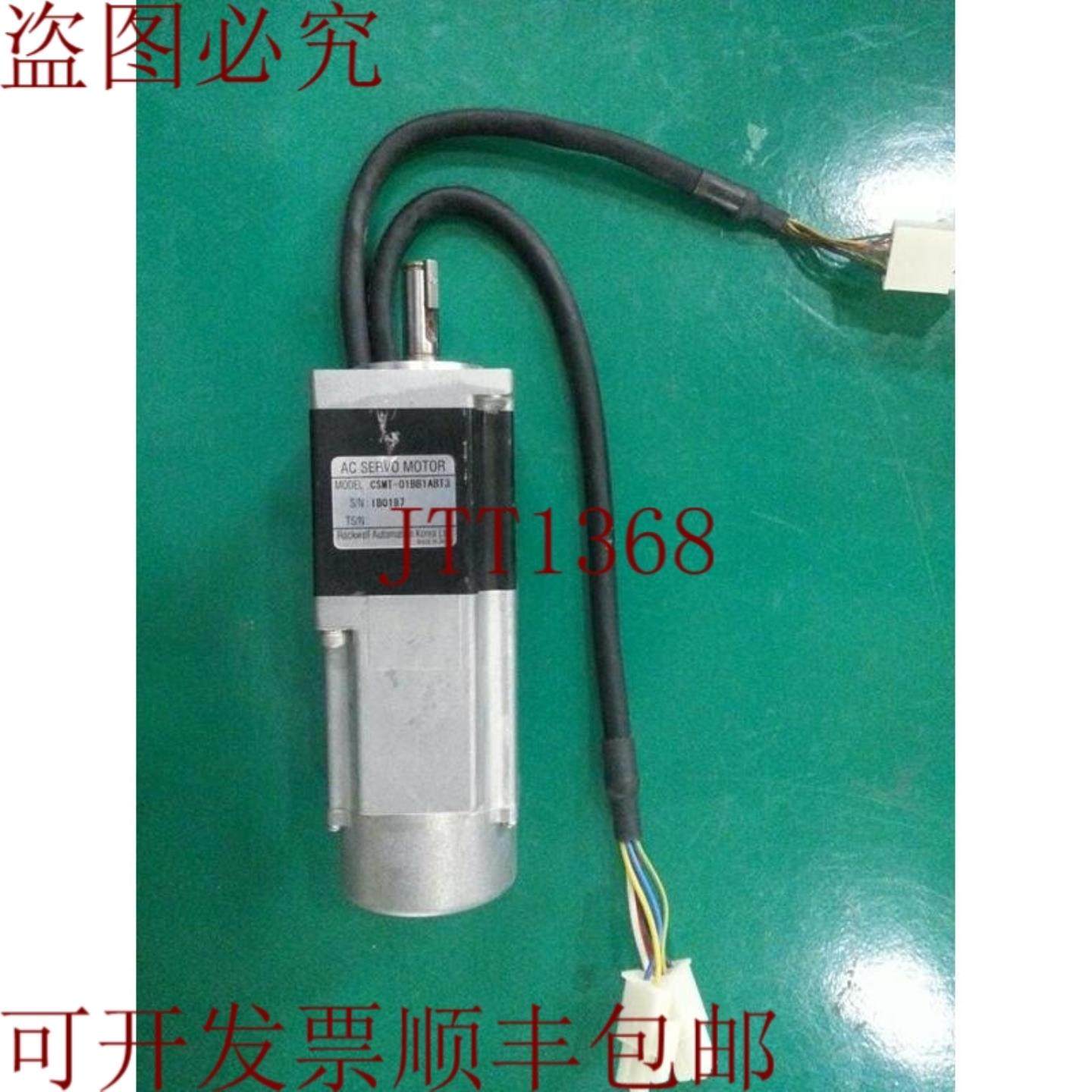 供应交流服务器 CSMT-01BB1ABT3