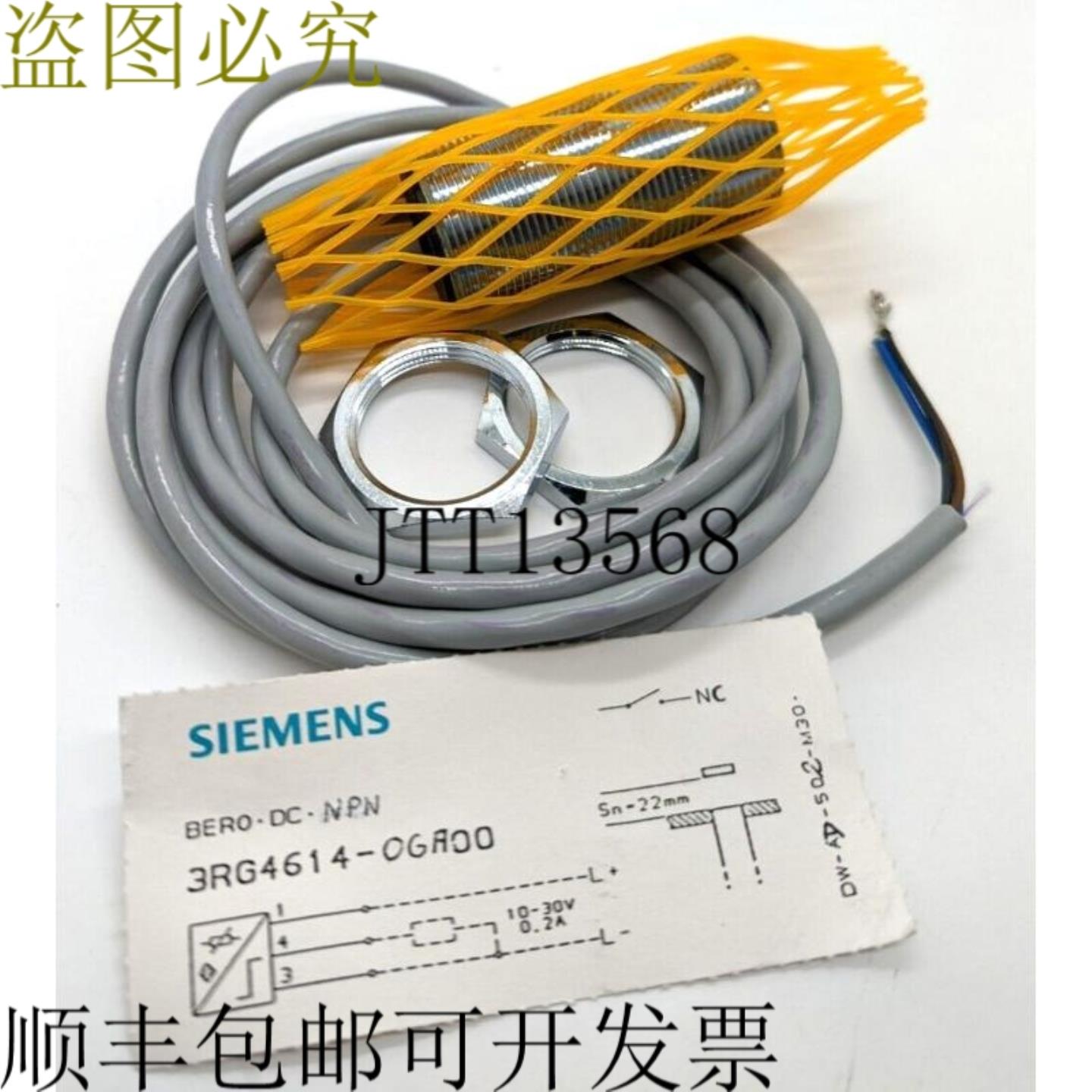 供应3RG4614-0GA00 接检测接近传感器