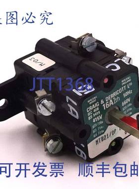 原装 供应开关 MTB21/DP Craig & Derricott 16A