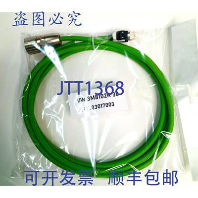 原装 供应VW3M8102R30伺服电机编码器连接线3米