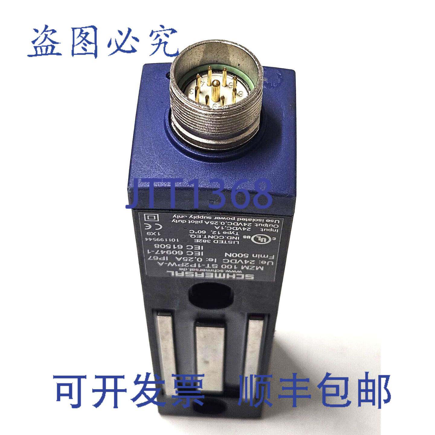 原装 供应施迈赛 MZM100ST1-1P2PW-A / MZM100ST21P2PWA 电磁联锁