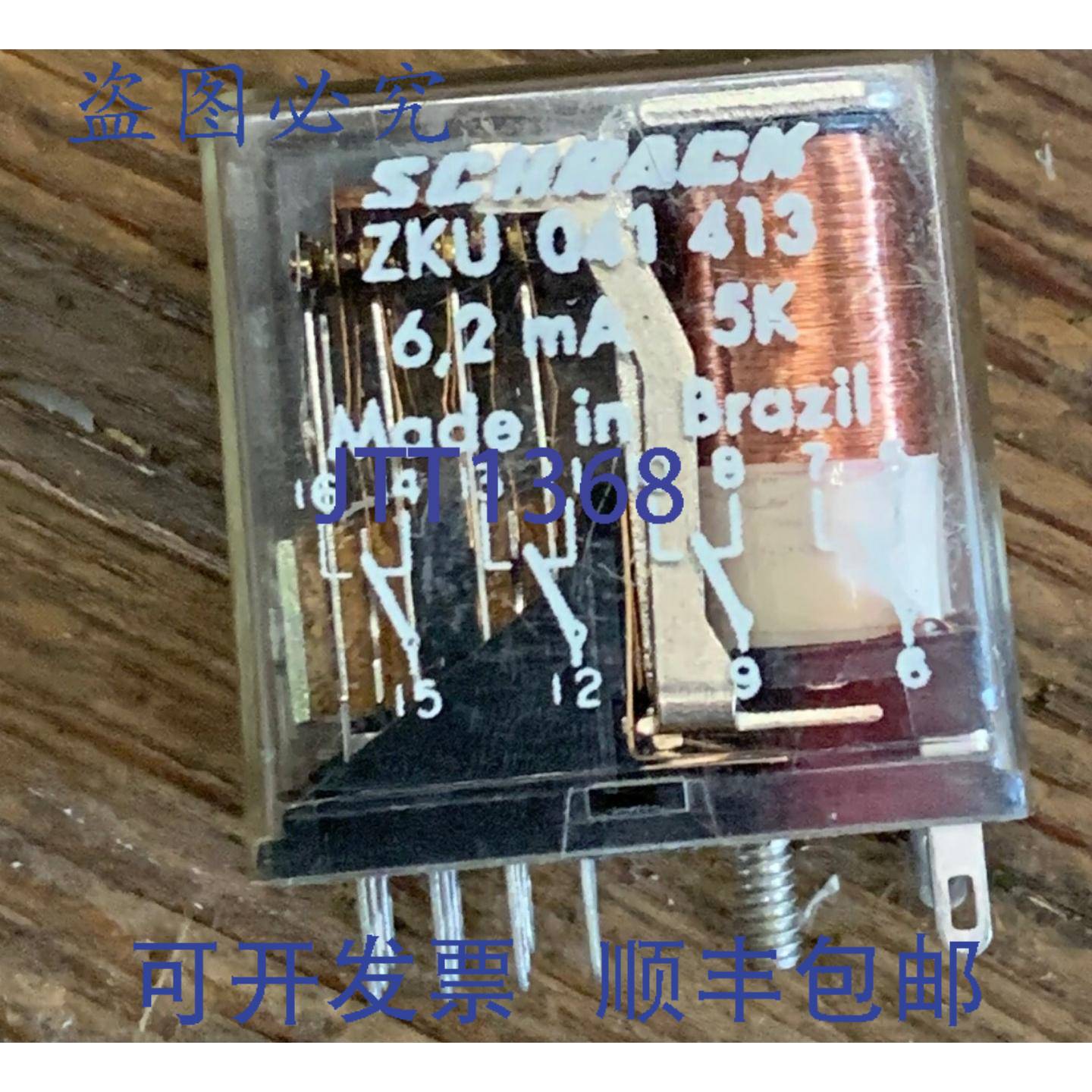供应SCHRACK ZKU-041-413 62mA 5K 14 针继电器  无