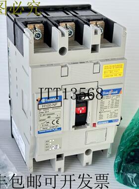 供应Terasaki Tembreak2 H100-NF 40A PMC 3P 8kV 150kA 支架