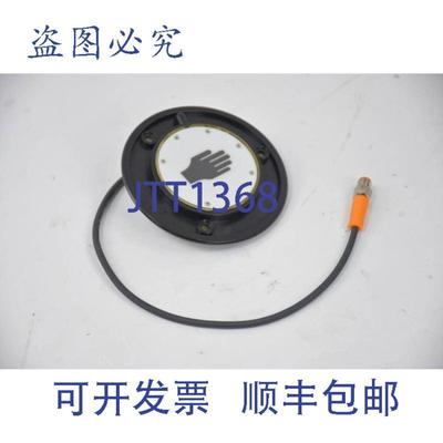 供应IFM电子电容式手持传感器KT5002 KTRDHMK-RBPKGAMAS03M
