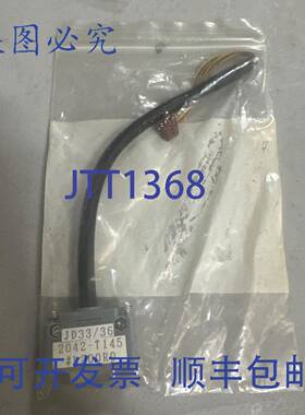 原装 供应KOWA L200R0 电缆