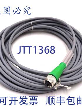 原装 供应执行器电缆 V1-G-10M-PUR Pepperl+Fuchs 10m 103082