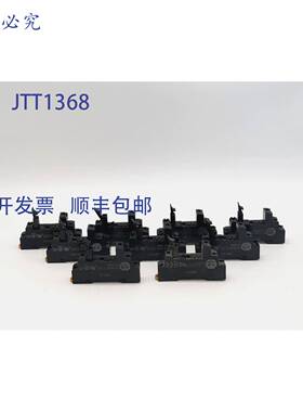 原装 供应Allen-Bradley 700-HN121 继电器插座 - 9 个